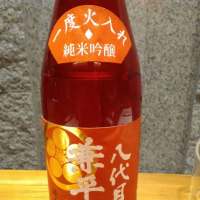 のレビュー by_muuuuu