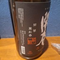 開春のレビュー by_muuuuu