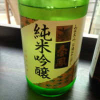
            金鳳_
            muuuuuさん