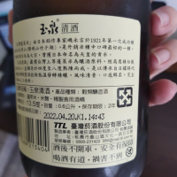 玉泉のレビュー by_muuuuu