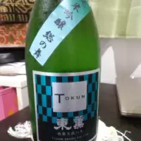 東薫_muuuuuさん