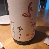 よこやま