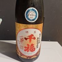 千福
