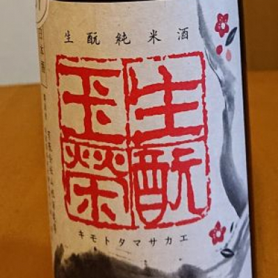 日置桜のレビュー by_我田飲酒