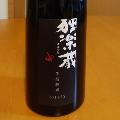 福岡県の酒