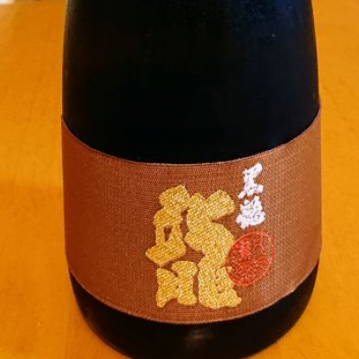 福井県の酒