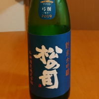 滋賀県の酒