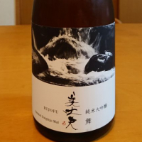 
            美丈夫_
            我田飲酒さん