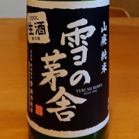 
            雪の茅舎_
            我田飲酒さん