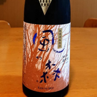 
            風の森_
            我田飲酒さん