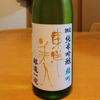 山口県の酒