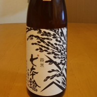 
            七本鎗_
            我田飲酒さん