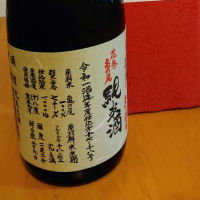 
            悦凱陣_
            我田飲酒さん