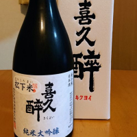 
            喜久酔_
            我田飲酒さん