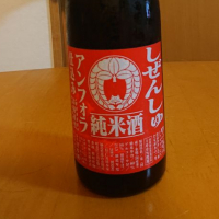 
            にいだしぜんしゅ_
            我田飲酒さん