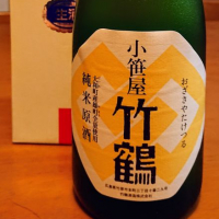 
            小笹屋竹鶴_
            我田飲酒さん