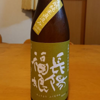 山口県の酒