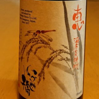 
            いづみ橋_
            我田飲酒さん