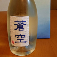 
            蒼空_
            我田飲酒さん