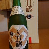 広島県の酒