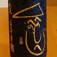 
            秋鹿_
            我田飲酒さん