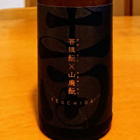 
            土田_
            我田飲酒さん