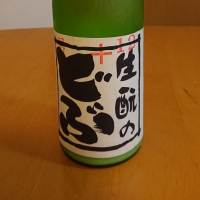 奈良県の酒