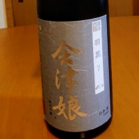 
            会津娘_
            我田飲酒さん
