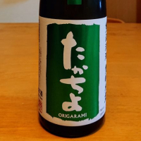 
            高千代_
            我田飲酒さん