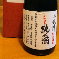 
            悦凱陣_
            我田飲酒さん