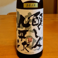 
            醸し人九平次_
            我田飲酒さん