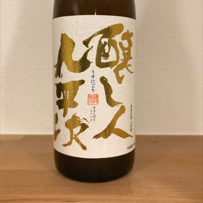 愛知県の酒