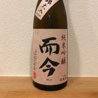 三重県の酒