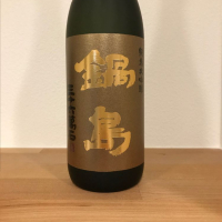 
            鍋島_
            Baconさん
