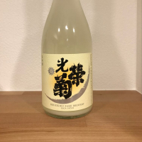 佐賀県の酒