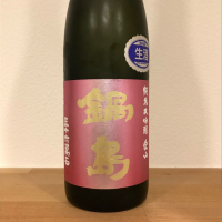 佐賀県の酒