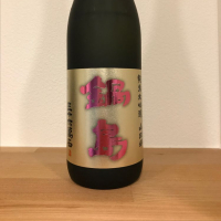 
            鍋島_
            Baconさん