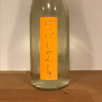 福島県の酒