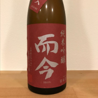 三重県の酒