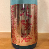 埼玉県の酒