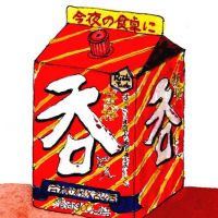 
            黄桜_
            晩酌二合さん