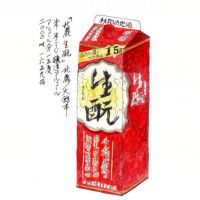 
            北鹿_
            晩酌二合さん