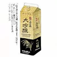 一滴千両_晩酌二合さん