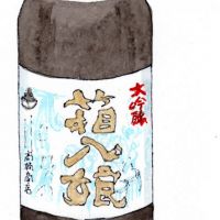 福岡県の酒