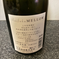 MELLOWのレビュー by_じょにー