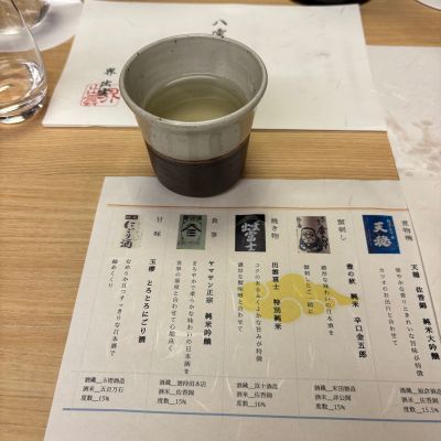 ヤマサン正宗のレビュー by_すぎちゃんの冒険