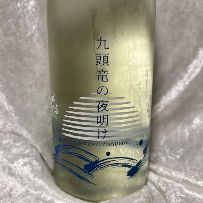 福井県の酒