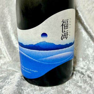 長崎県の酒