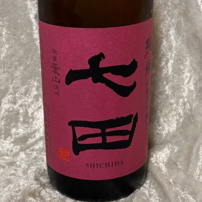 七田のレビュー by_すぎちゃんの冒険
