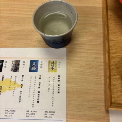 隠岐誉のレビュー by_すぎちゃんの冒険